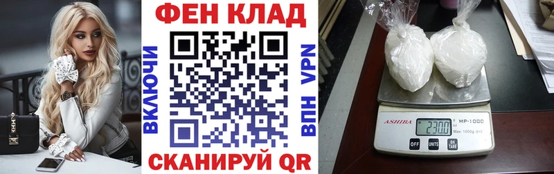 даркнет сайт  Челябинск  гидра ONION  АМФЕТАМИН 98% 