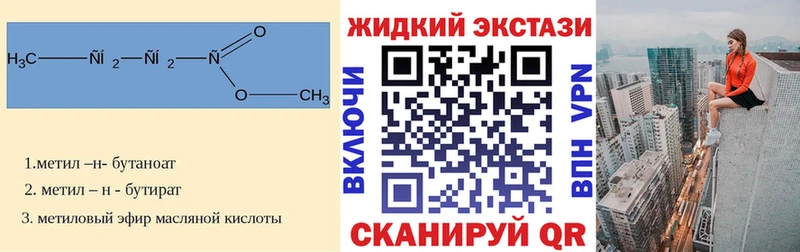 Бутират буратино  omg рабочий сайт  Челябинск  дарнет шоп 