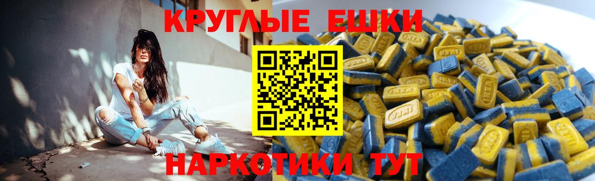 Экстази mix Челябинск