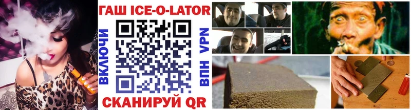 наркошоп  Челябинск  ГАШИШ Premium 