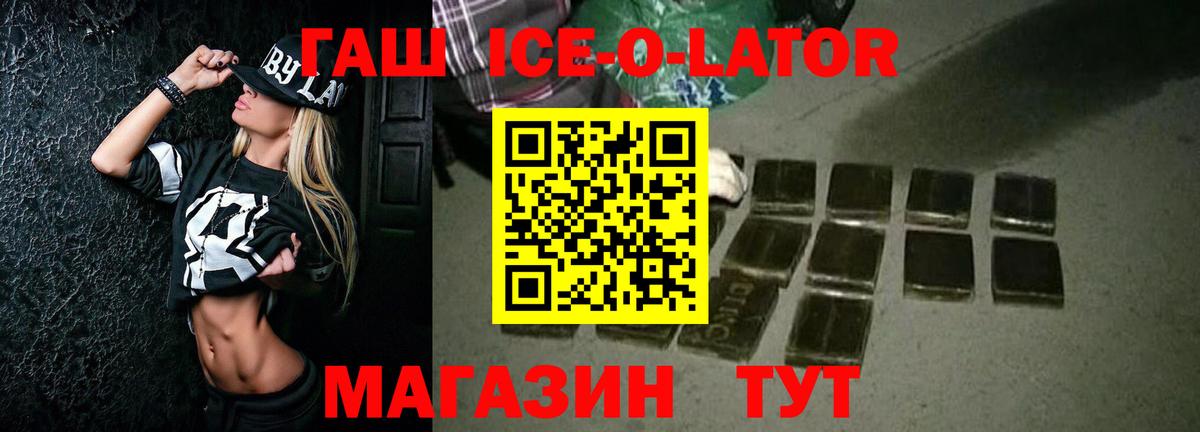 Гашиш индика сатива  Гашиш Premium  Челябинск  Вход с VPN 