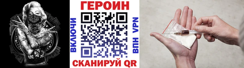 Героин гречка  магазин    Челябинск 