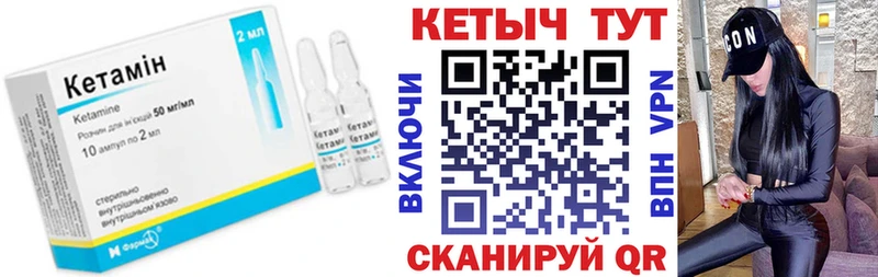 КЕТАМИН ketamine  хочу наркоту  Челябинск 