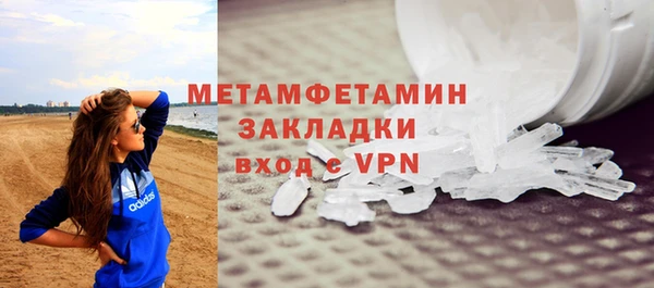 кокаин премиум Абдулино
