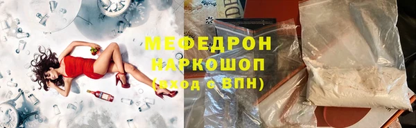 стаф Абаза