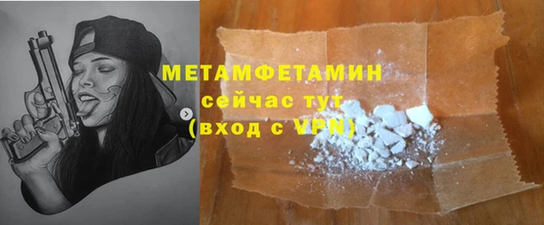 кокаин премиум Абдулино
