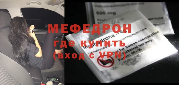 стаф Абаза