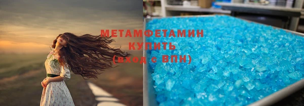 кокаин премиум Абдулино