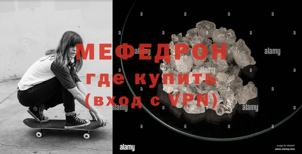 стаф Абаза