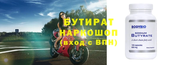стаф Абаза