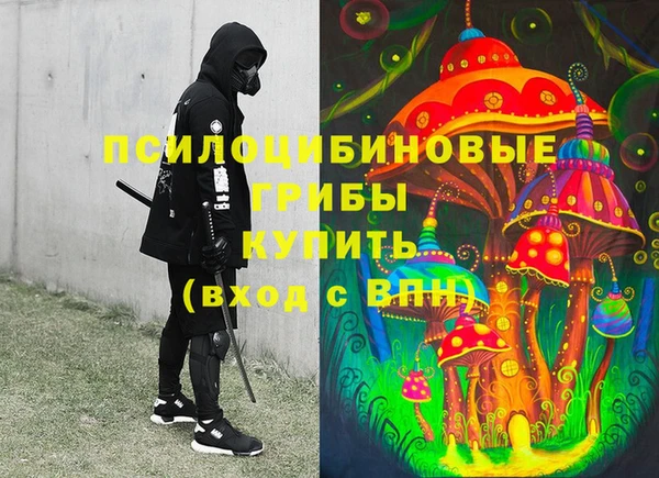 MESCALINE Абинск