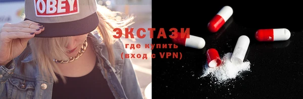 кокаин премиум Абдулино