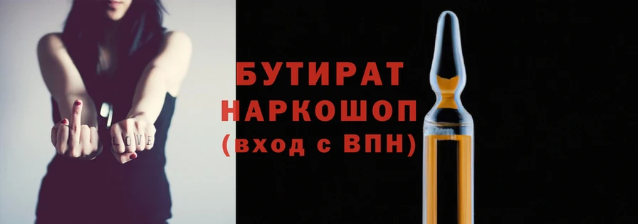 шишки Верхнеуральск