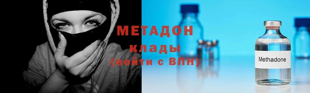 кокаин премиум Абдулино
