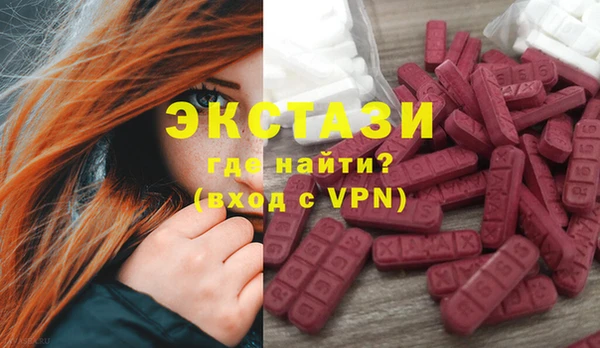 кокаин премиум Абдулино