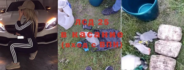 MESCALINE Абинск