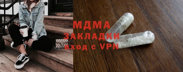 MESCALINE Абинск