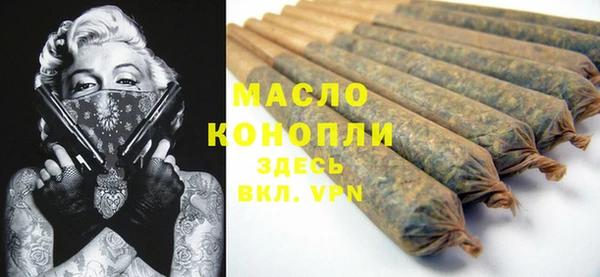 MESCALINE Абинск