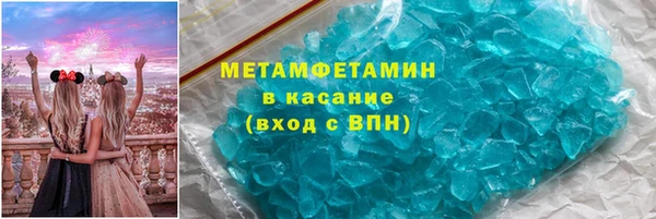 кокаин премиум Абдулино
