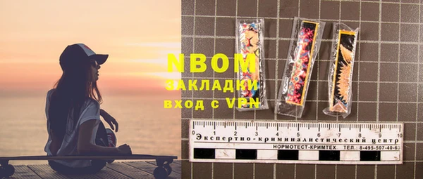 стаф Абаза