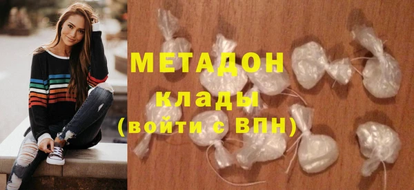 стаф Абаза