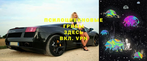 кокаин премиум Абдулино