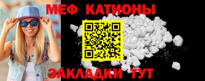 молекула духа Пугачёв