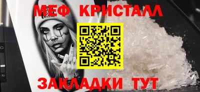 2c-b Рузаевка