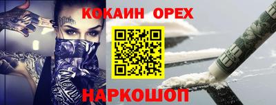 mdma Рыбинск