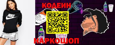 молекула духа Пугачёв