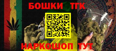 2c-b Рузаевка