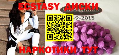 2c-b Рузаевка