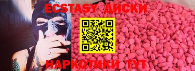 2c-b Рузаевка