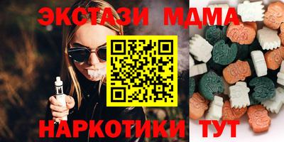 2c-b Рузаевка
