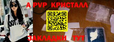 mdma Рыбинск