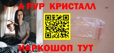 скорость mdpv Пушкино