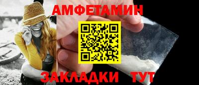 mdma Рыбинск