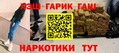молекула духа Пугачёв