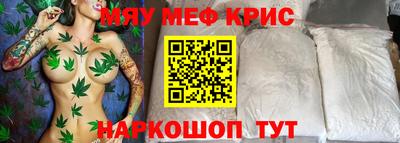 2c-b Рузаевка