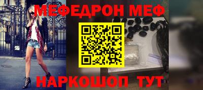 молекула духа Пугачёв