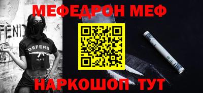 соль ск Пыть-Ях
