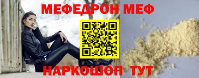молекула духа Пугачёв