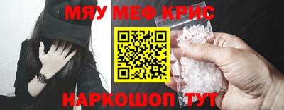 mdma Рыбинск