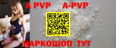 скорость mdpv Пушкино