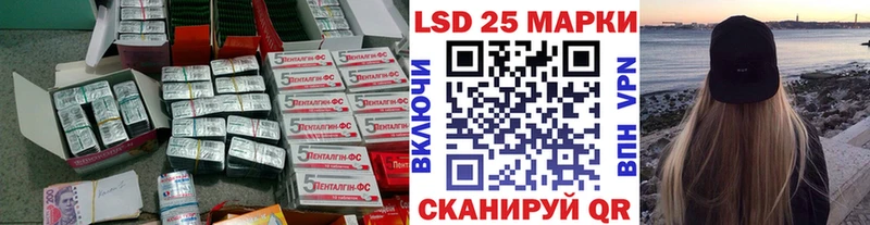 ЛСД экстази ecstasy  Челябинск 