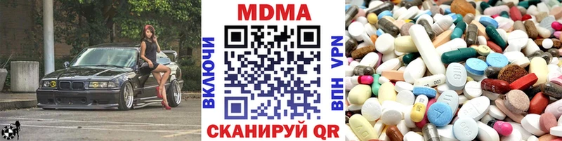 купить   ОМГ ОМГ ссылка  МДМА молли  Челябинск 