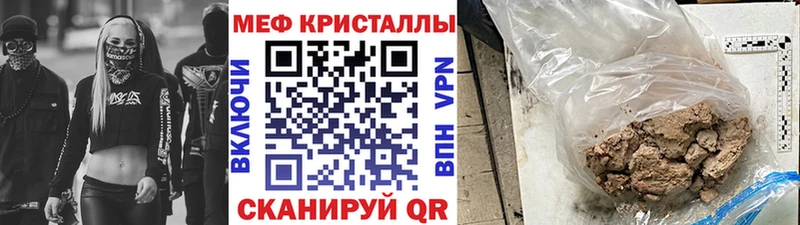 KRAKEN ТОР  хочу наркоту  Челябинск  МЕФ VHQ 