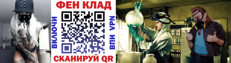 МЕТАМФЕТАМИН винт  как найти   Челябинск 