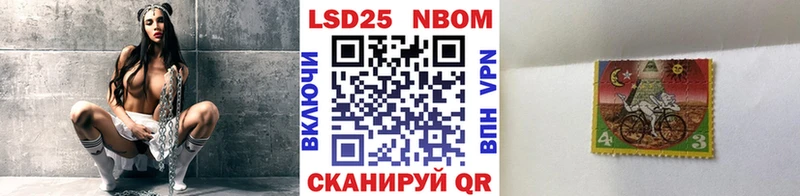 где продают наркотики  Челябинск  Марки N-bome 1,5мг 