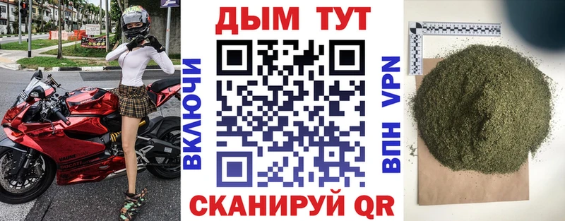 blacksprut зеркало  Челябинск  Бошки Шишки Ganja  закладки 